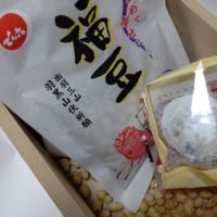 節分です
