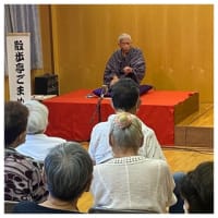 ごまめのいっちょかみ落語会・2～岸和田松ヶ丘～2024.09.16