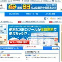 人権作文の書き方について 学生の為になるブログ