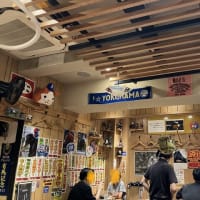 おうどん とろとろ房 渋谷店