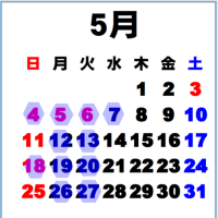 GWなどの休日