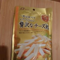 分かっていらっしゃる～(≧▽≦)