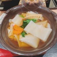 この週末は？
