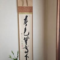 ３月２６日のお稽古☆彡支度中