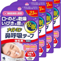 川島大倫が最近買ってよかったもの紹介！