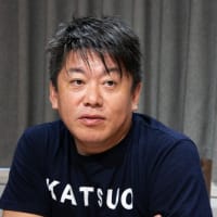 ホリエモンと楽天の三木谷社長さんの前生と来生