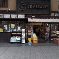 吹田6団　17団合同しまなみサイクリング