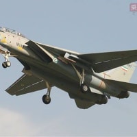 Ｆ-14破壊される