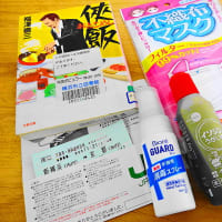 GO　TO　WEST