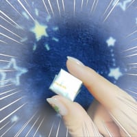 パッケージ買い