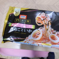 国宝　