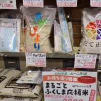 暑い中　ご来店いつもありがとうございました。