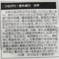 『酔いどれエッセー第８１号発行‼️』