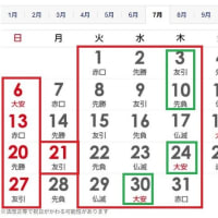 しかし、変態教師には困るよな🫩