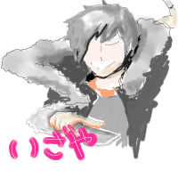 折原臨也