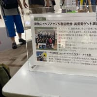 ９月７日（土曜日）、９月８日（日曜日）：４５分間の、「ヒップアップは、９割がコツ」講習を開催いたします。