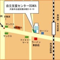 SSラボのお知らせ8/27