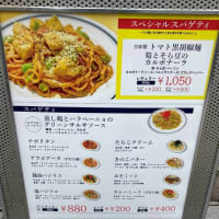 ナポリタンを食べたくて　関谷スパゲティ＠中目黒