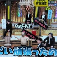 明けましておめでとうございます