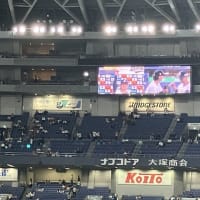 2025年　オリックス　寺西初勝利　（京セラドーム大阪）