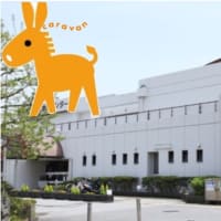 地区センターの職員の方を対象に認知症サポーター養成講座を実施しました〜税理士・行政書士・社会福祉士・介護福祉士・精神保健福祉士・角川衆一事務所