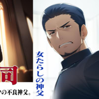 18禁小説『ぼくは魔女狩り』が電子書籍となって発売開始です！