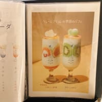 東京カフェ巡り「うのまち珈琲店 渋谷店」 