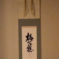 皆様 公益財団法人梅津奨学院は、お盆休みは、8/12-8/16出そうです。