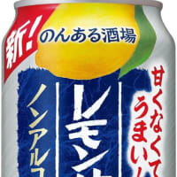 のんある酒場