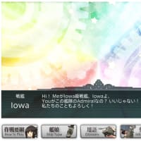 艦隊これくしょん 艦これ その２２５