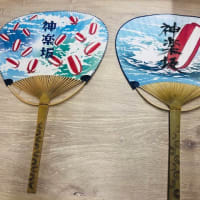 今年も開催！神楽坂まつりの「うちわ」のデザインは海？空？
