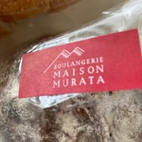メゾン ムラタのパンと石垣島のお土産