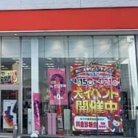 写真展＆Blogのお引越しの準備