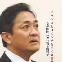 短歌   ☘️今日のお題「火星」「ブッダ」「春」「緑」「夜明け」「ピンチ」