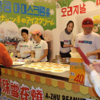早めの冬休み