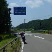 動態保存という名のツー