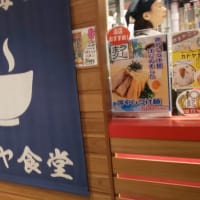 カドヤ食堂 阪神梅田店 