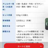 神谷宗幣（参政党）言ってることとやってること違いすぎ