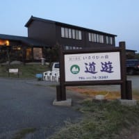佐渡島の旅