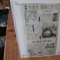 2025年 『レッドバロンFAN FUNミーティング』in三井寺に2回目の参加