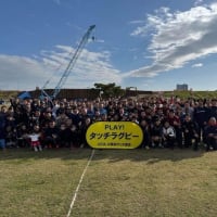 寝屋川大会