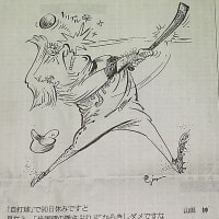 発電データ５７２０