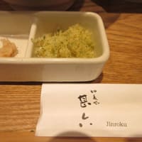 切麦や「甚六（じんろく）」　新宿御苑