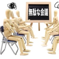 「日本ってなんでこんなに変革が起きないんかなー」・・・と思ったので考えてみた件。