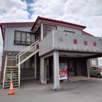 八戸市　壽浴場　えみこラーメン