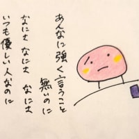 日常
