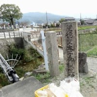 06/20奈良京都への旅--8（明日香村③：水落遺跡、明日香村埋蔵物展示室、甘樫丘）