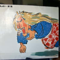 グループホーム憩さんへ