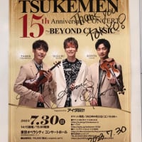 TSUKEMEN 15th Anniversary CONCERT~BEYOND CLASSIC~ ７/３０（日）