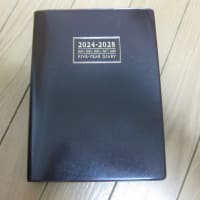 日記を書く